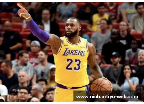 NBA湖人重组：新赛季光明前景和挑战