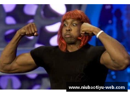 NBA球星霍华德：从球场巨人到心灵导师
