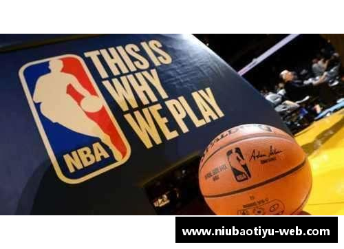 NBA湖人比赛延期：赛程混乱中的新挑战