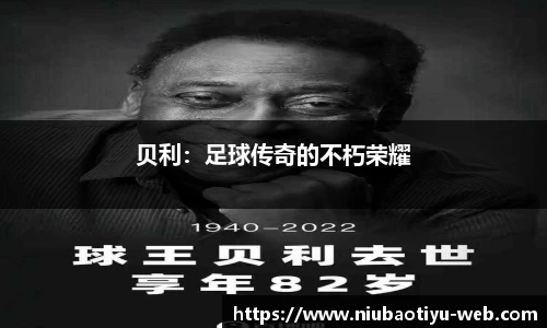 牛宝体育app