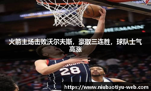 牛宝体育