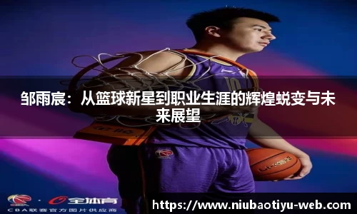 牛宝体育官网
